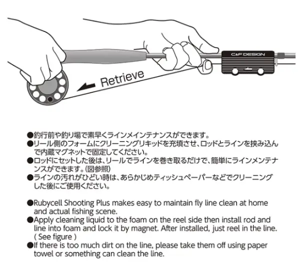 C&F Rubycell Shooting Plus Fly Line Cleaning Tool by C&F